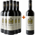 Viña Bujanda 2017 5+1 Aktionspaket Viña Bujanda Reserva Rioja DOCa