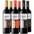 Bodegas Franco-Españolas  Franco-Españolas Kennenlern-Paket Rioja DOCa