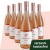 Pink-Passion-Weinpaket
