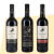 Rioja-Probierpaket