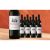 Morente Tinto 2023  9L 13% Vol. Weinpaket aus Spanien