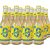 Winu Alkoholfrei  Winade weiß Paket 0,33L (12 Flaschen)