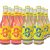 Winu Alkoholfrei  Winade weiß & rosé Paket 0,33L (12 Flaschen)